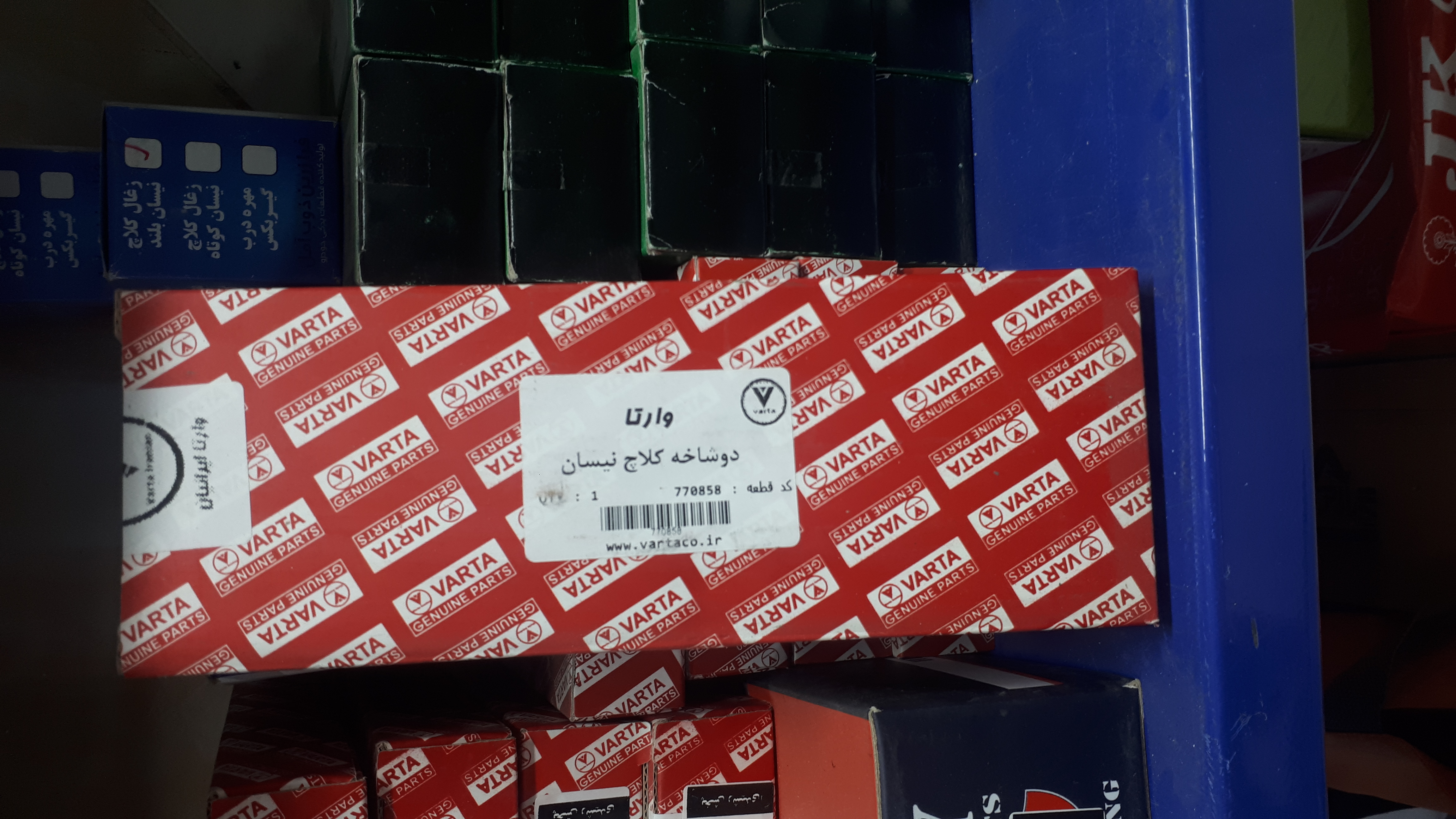 دوشاخ کلاچ نیسان وارتا