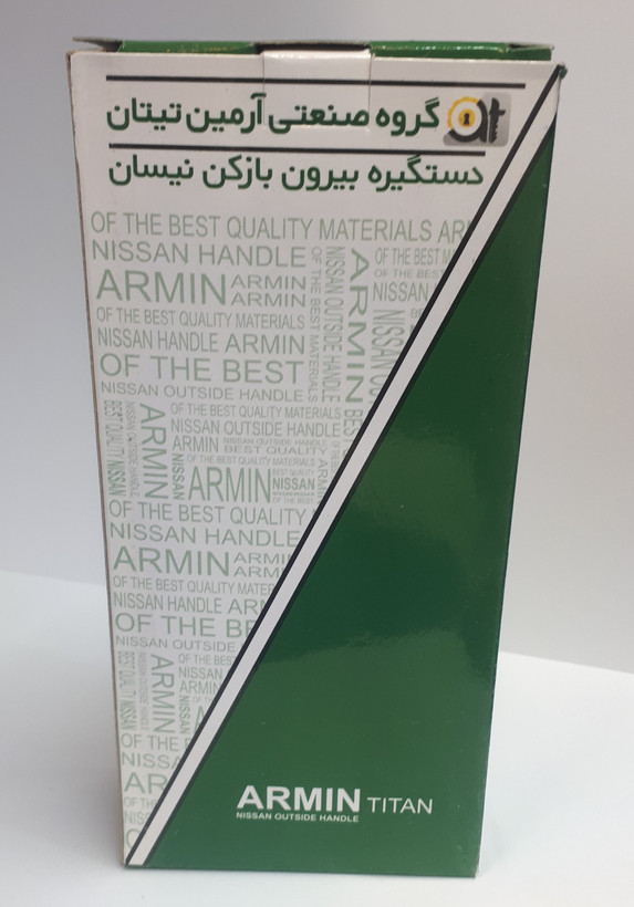دستگیره درب باز کن بیرونی نیسان