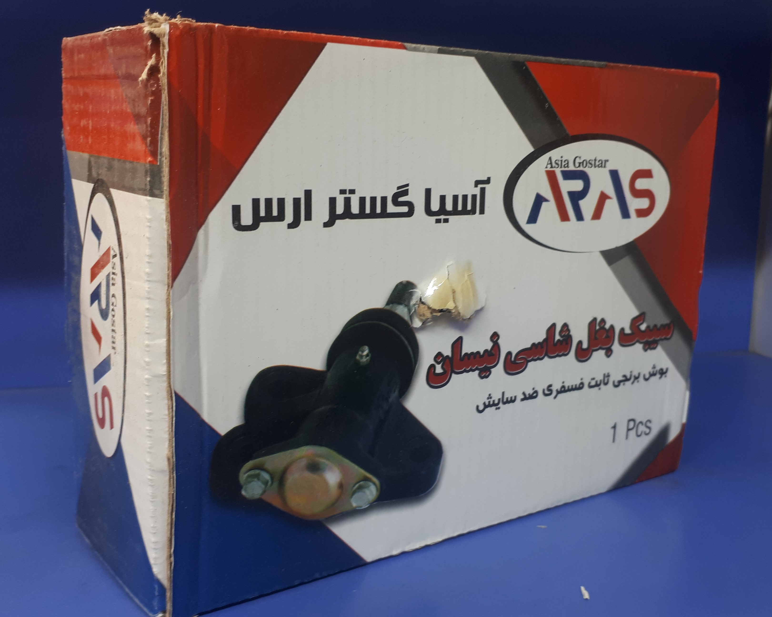 سیبک بغل شاسی نیسان