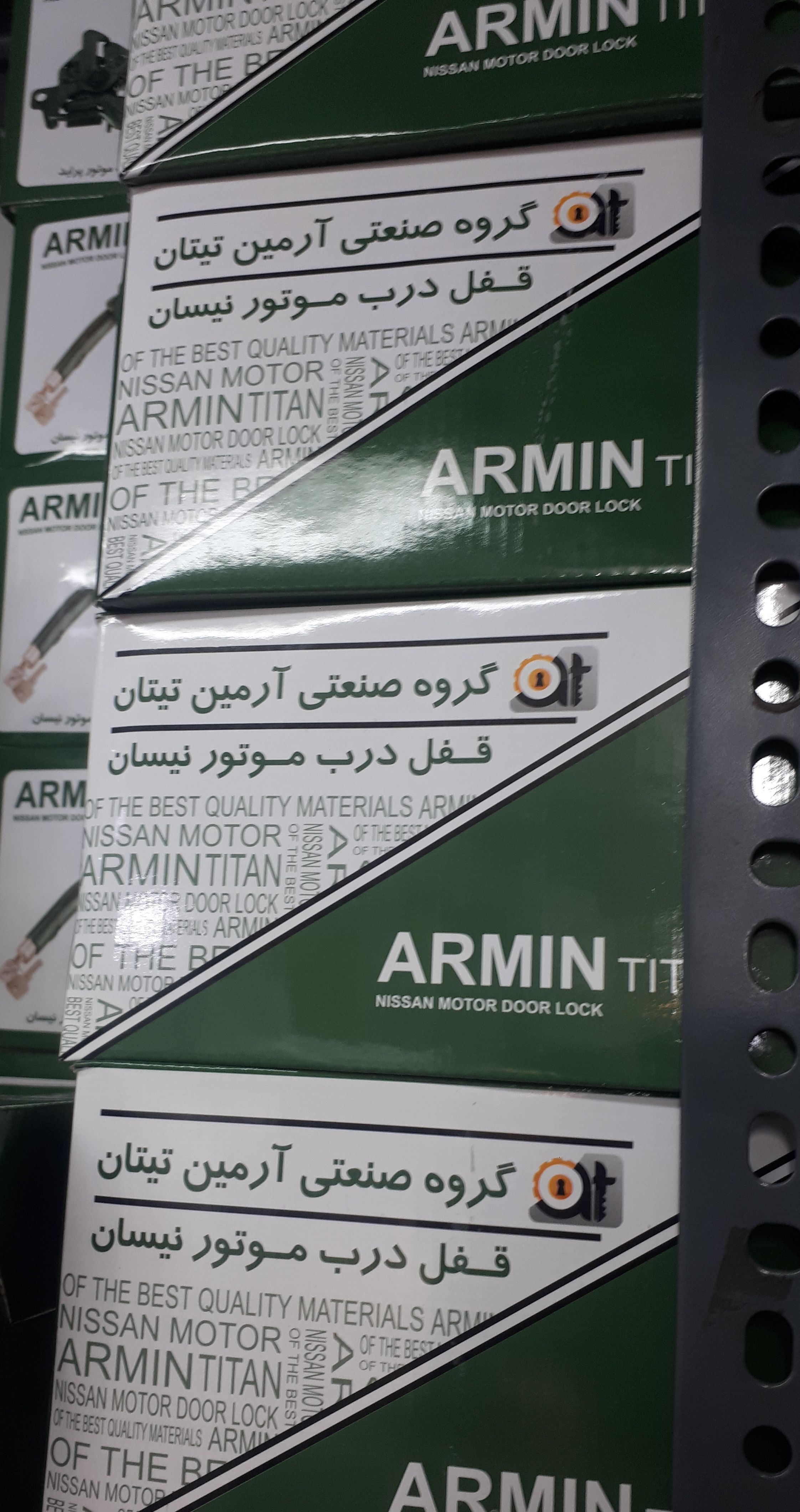 قفل درب موتور نیسان