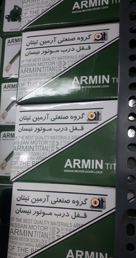 قفل درب موتور نیسان