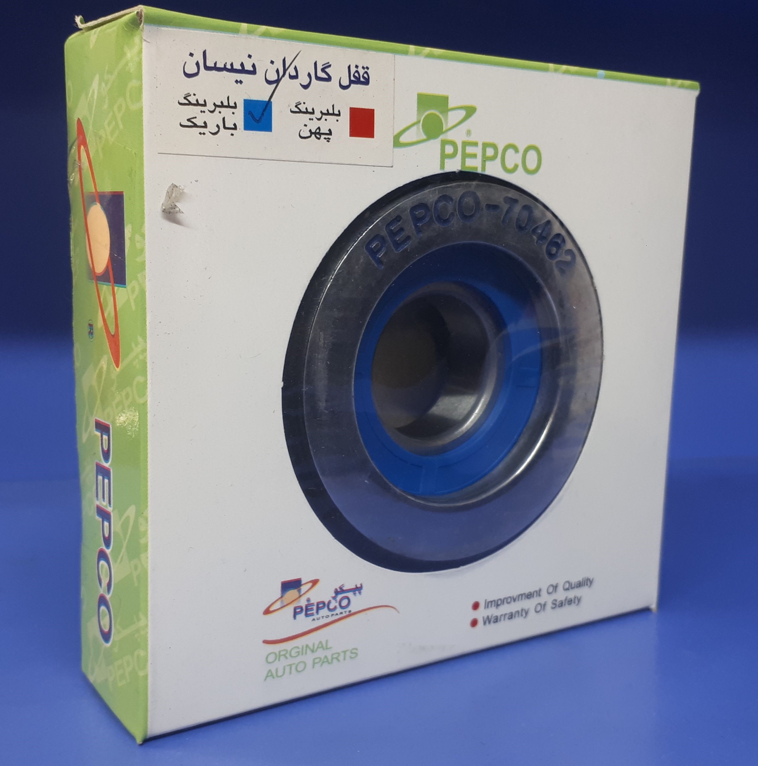 قفل گاردان باریک نیسان