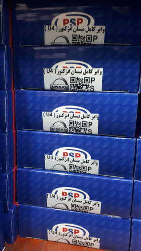 وایر کامل نیسان انژکتور یورو 4 PSP