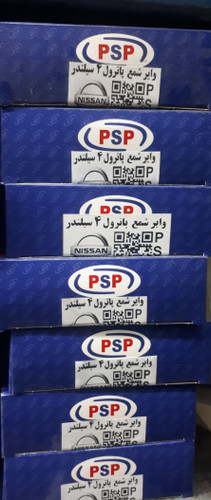 وایر شمع پاترول 4 سیلندر PSP