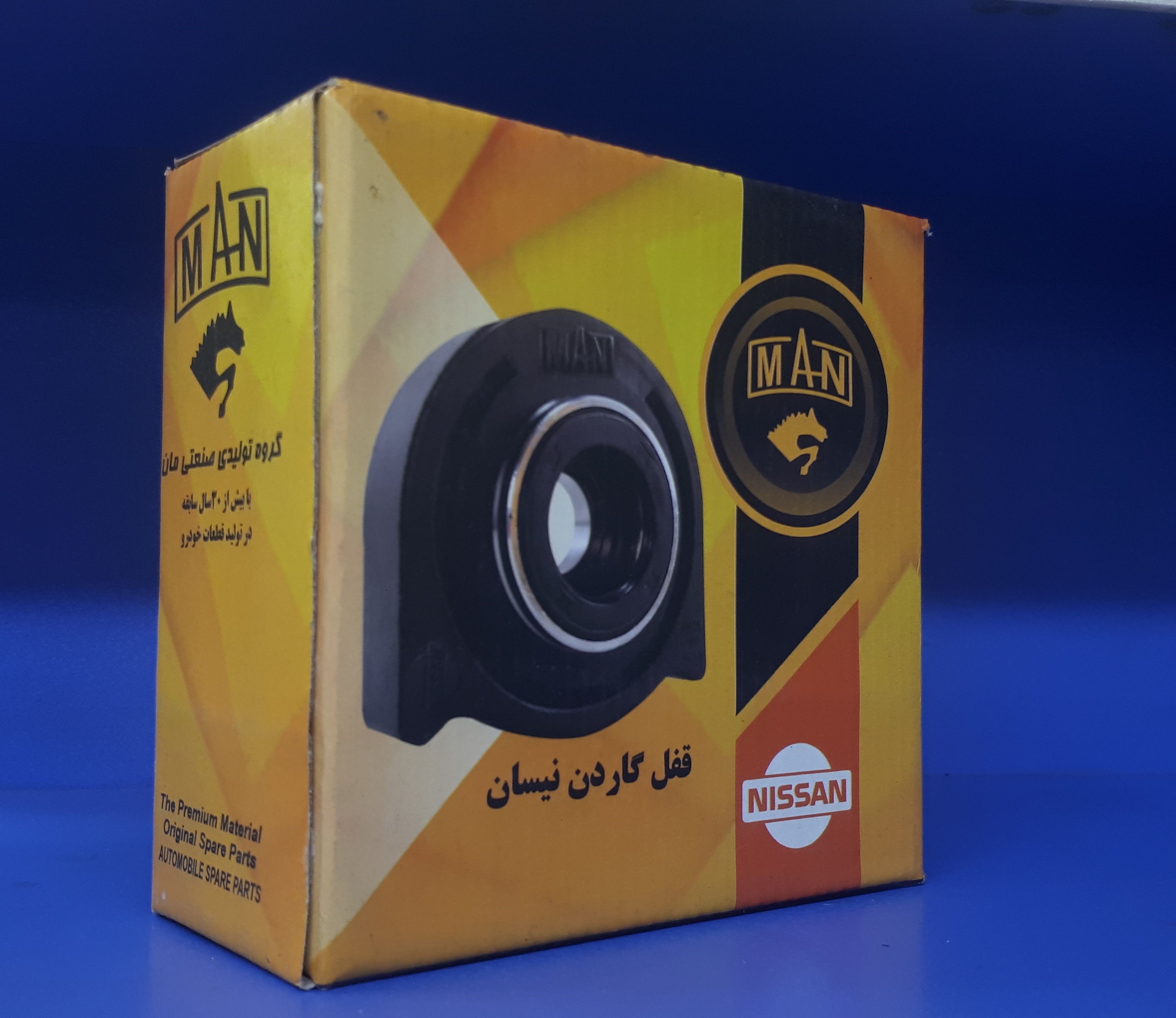 قفل گاردان پهن نیسان