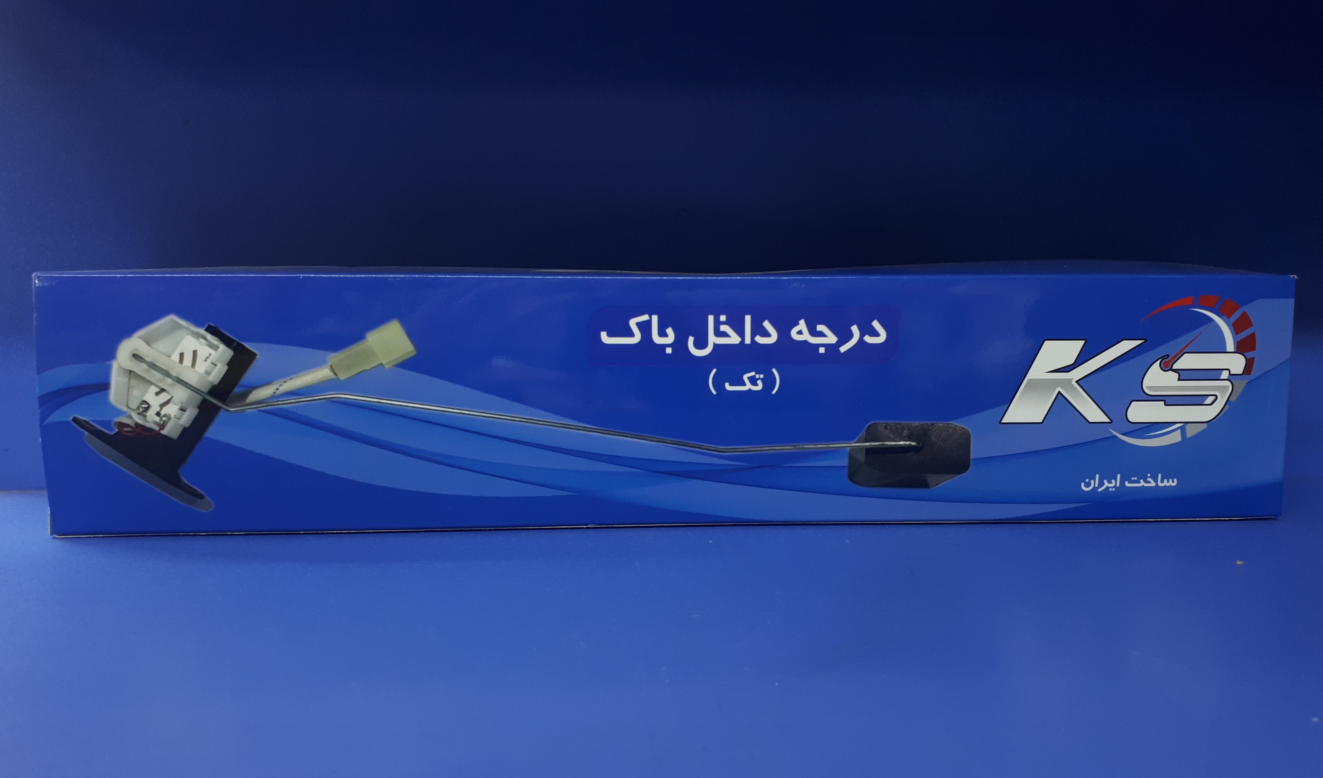 درجه داخل باک تکسوز نیسان