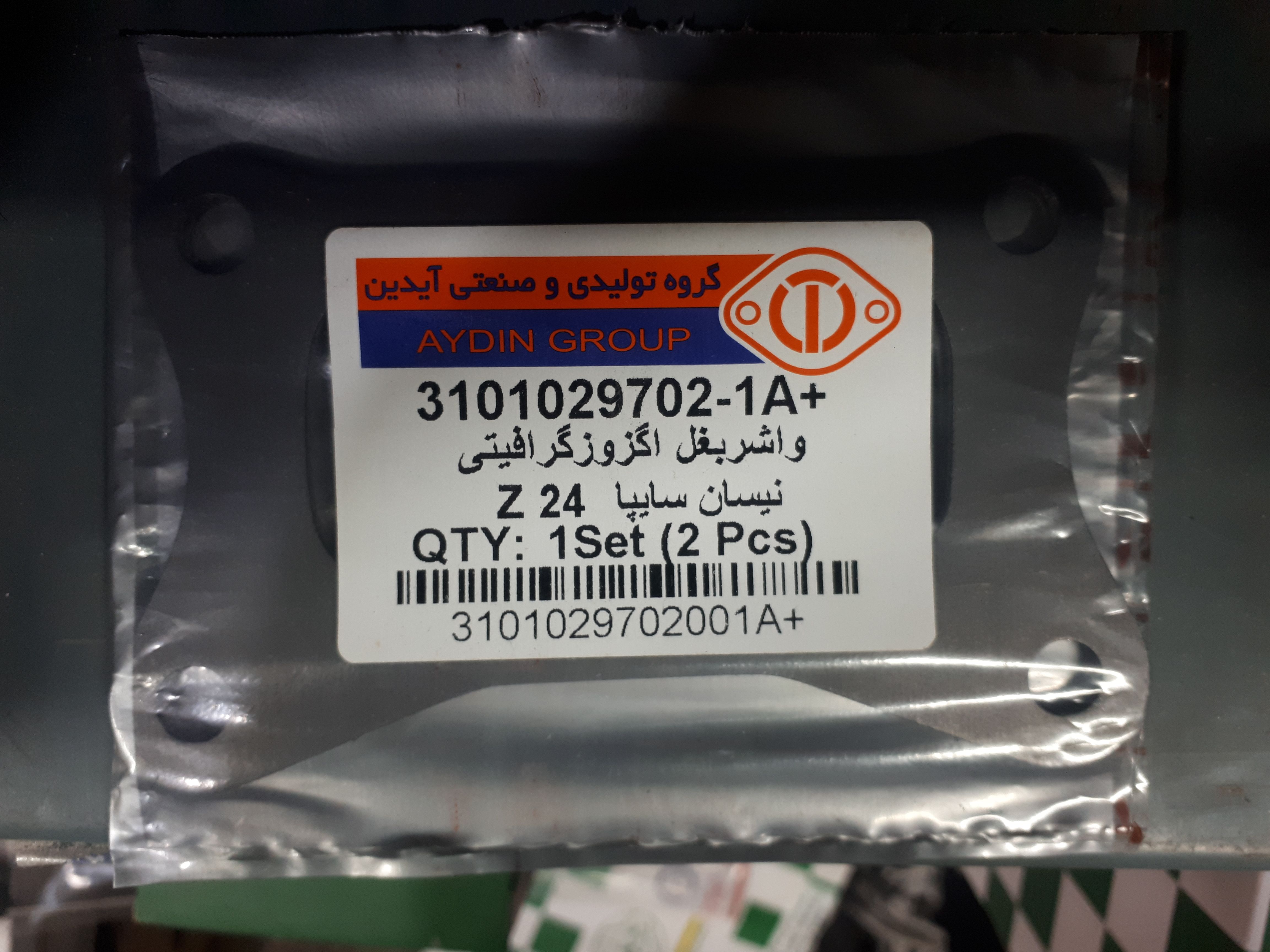 واشر بغل اگزوز گرافیتی نیسان سایپا
