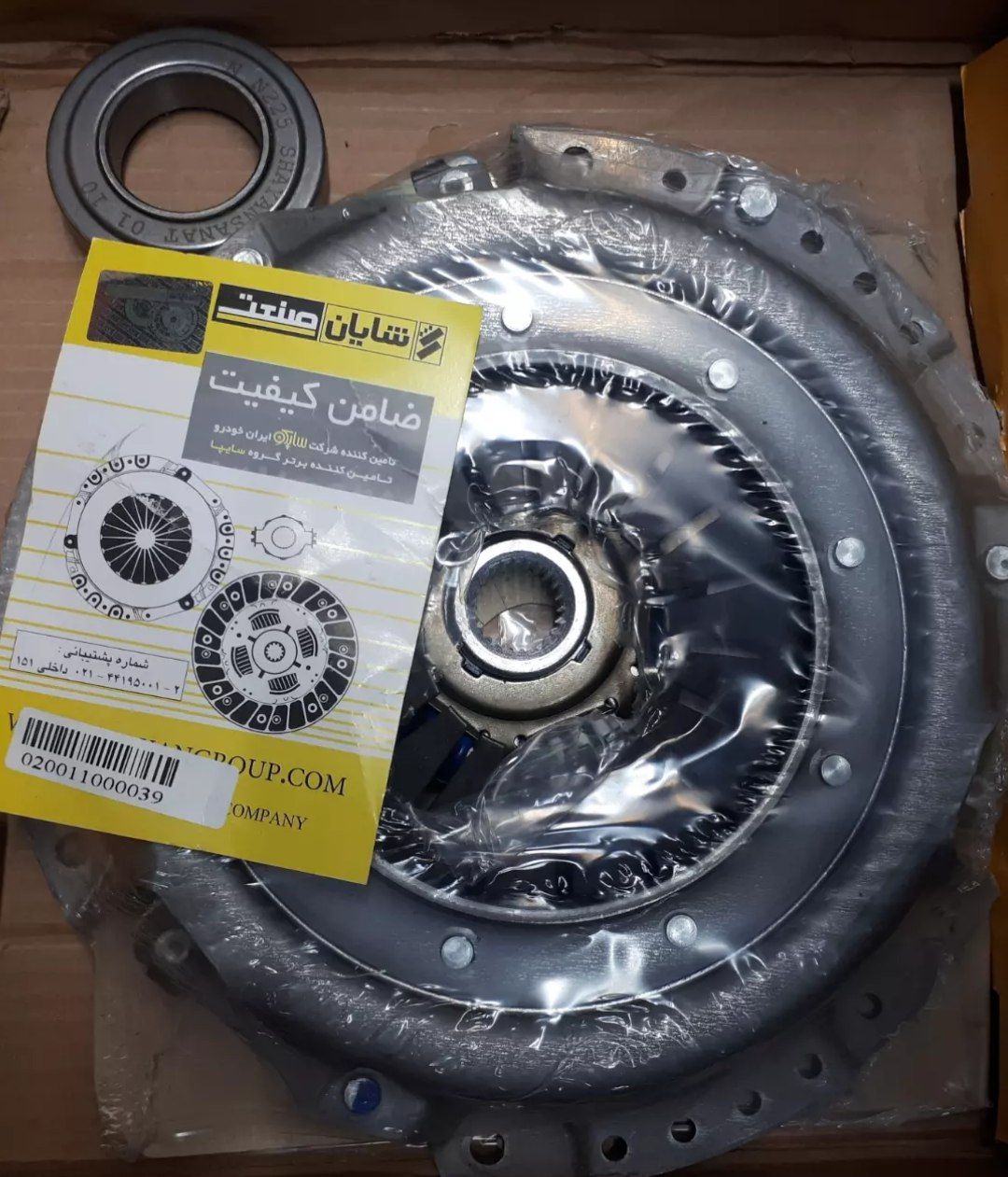 دیسک و صفحه نیسان