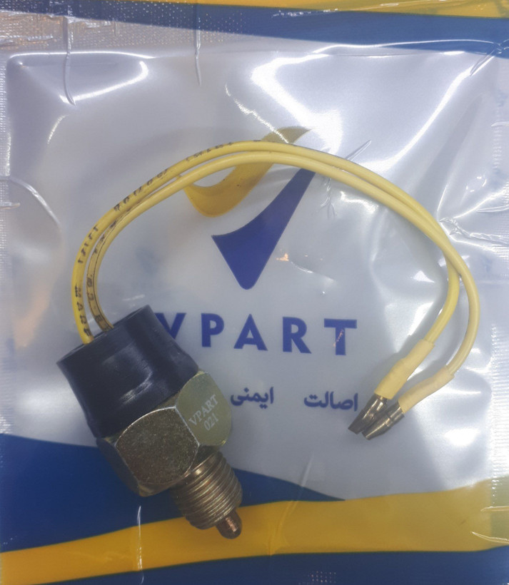 سوئیچ چراغ دنده عقب نیسان